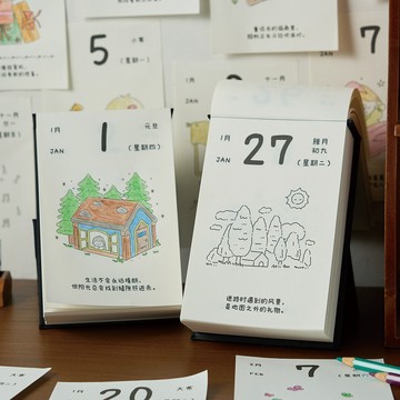 【臺書屋】台灣現貨 隔日達 2026可填色立式日曆 彩色檯曆 ins一日一撕檯曆 可愛手繪塗鴉插畫可撕年曆 辦公室擺件