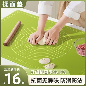 加厚加大硅膠揉麵墊擀麵墊家用硅膠麵闆和麵墊食品級麵食烘焙案闆