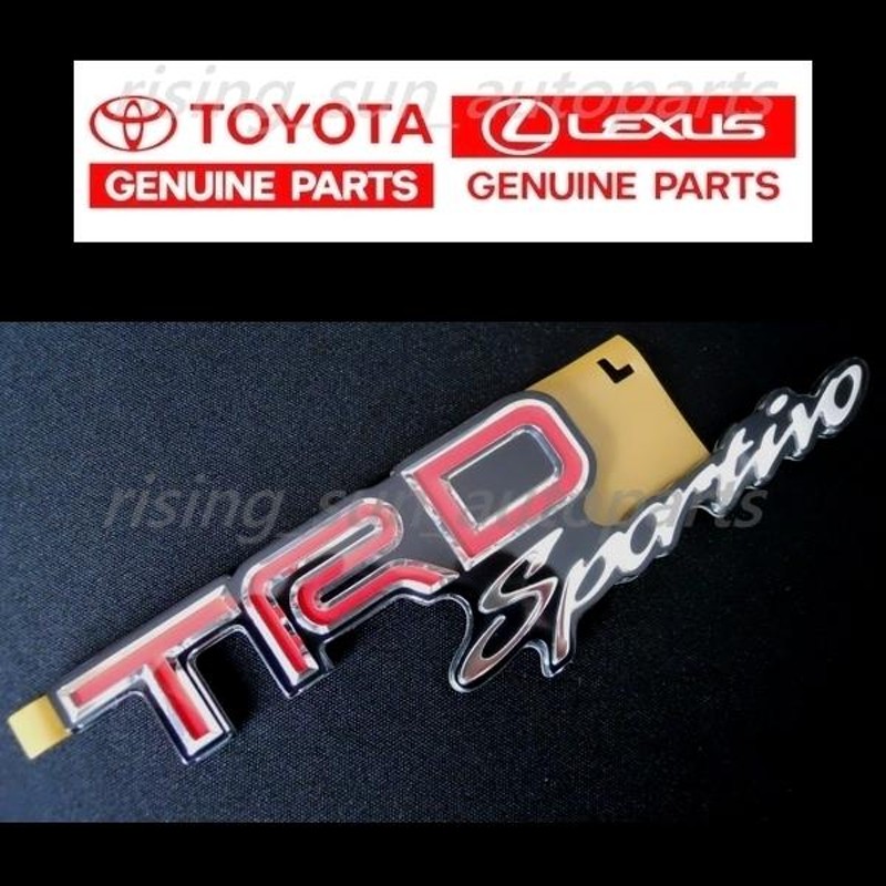 TRD Sportivo トヨタ 純正 エンブレム TRD スポルティーボ GR スープラ