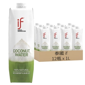 if 100% 椰子汁 天然  1L  12瓶