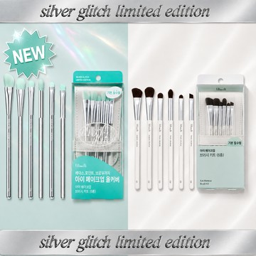 Fillimilli Eye Make Up Brush Kit (2 Types)