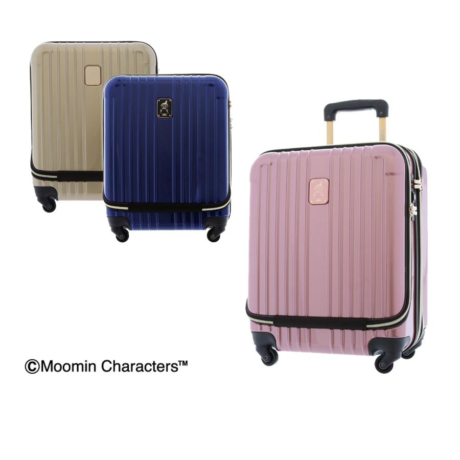 ムーミン MOOMIN キャリーケース MM2-009 46cm スーツケース