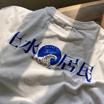 CultT 獨家設計-上水居民短䄂T-Shirt-白色 (成人/中性)