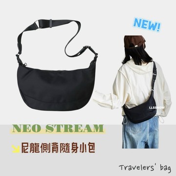 NEO STREAM 尼龍側背小包 隨身包 側背包 防潑水 斜背包 男生包包 女生包包 彎月包 包包 小包包 (現貨)