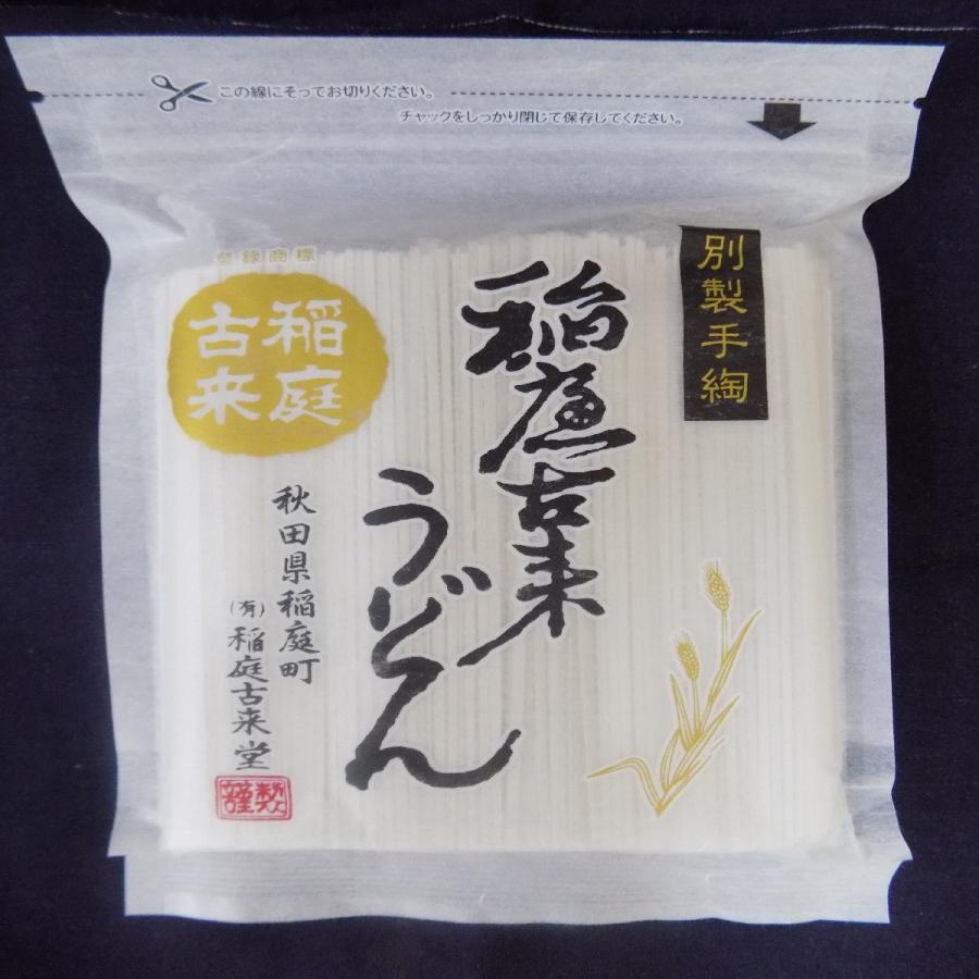 稲庭古来うどん お徳用チャック付き袋入り５４０ｇ