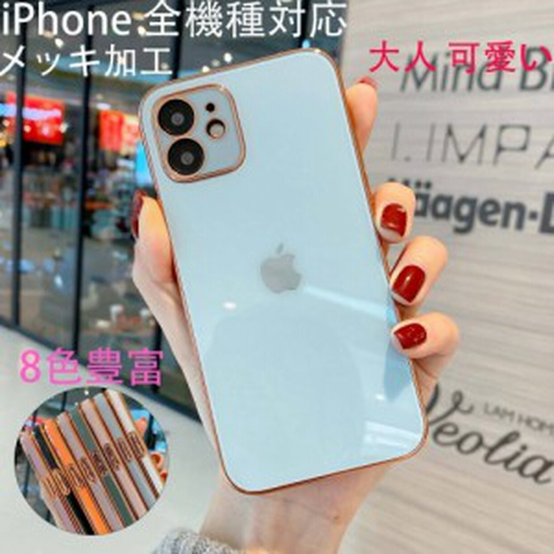 Iphone13 ケース ガラス Iphone12 ケース おしゃれ Iphonese2 ケース 可愛い Iphone 13 Mini Pro Max ケース Iphone12 Pro ケース Iphon 通販 Lineポイント最大1 0 Get Lineショッピング