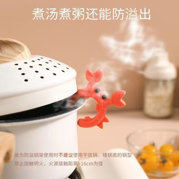 🔥臺灣出🔥【4入！】食品級硅膠小螃蟹鍋鏟架廚房做飯廚具放置鏟子勺子煮粥煮湯防溢出