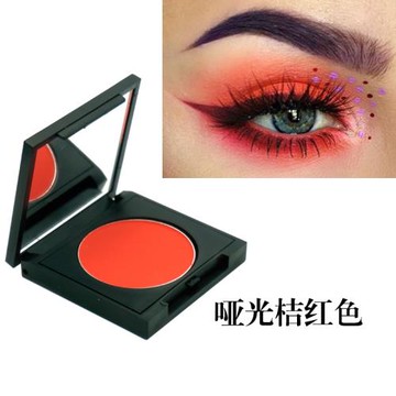 橙色眼影桔紅色黃橘色亞光彩妝 啞光單色帶盒COS妝戲曲舞臺妝包郵