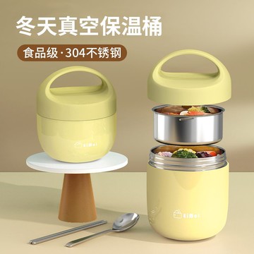 工廠現貨 特惠/免運 悶燒杯 保溫杯 燒杯 304不銹鋼上班族便攜24小時超長保溫飯盒小型保溫桶飯桶帶飯全如特惠/可開發票 全館八折 s1031