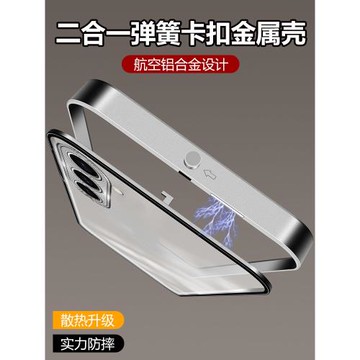 【散熱金屬邊框】三星A55手機殼彈扣鋁合金A54外殼二合一新款努比亞A35/A25/A15超薄保護套高端男女情侶簡約