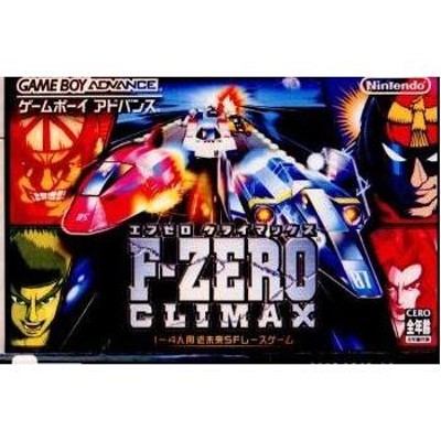 『中古即納』{箱説明書なし}{GBA} F-ZERO CLIMAX(エフゼロ クライマックス) 任天堂 (20041021) |  LINEブランドカタログ