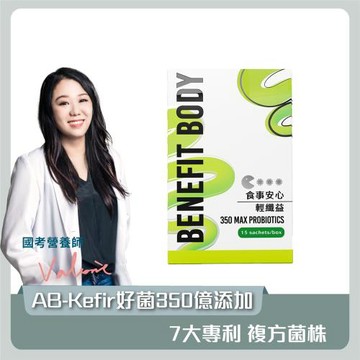 【WORTH 沃爾司生技】食事安心輕纖益350億益生菌粉-15包/盒(1盒)