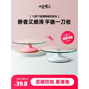 蛋糕轉盤做生日裱花轉臺旋轉抹面裱花臺全套家用商用烘焙工具套裝