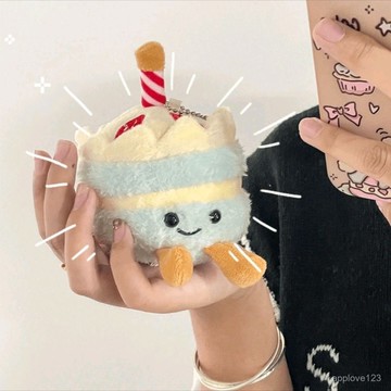 🔥臺灣夯貨+99免運✨生日蛋糕可愛蛋糕毛絨掛件生日禮物小個毛絨公仔玩偶 2JDY