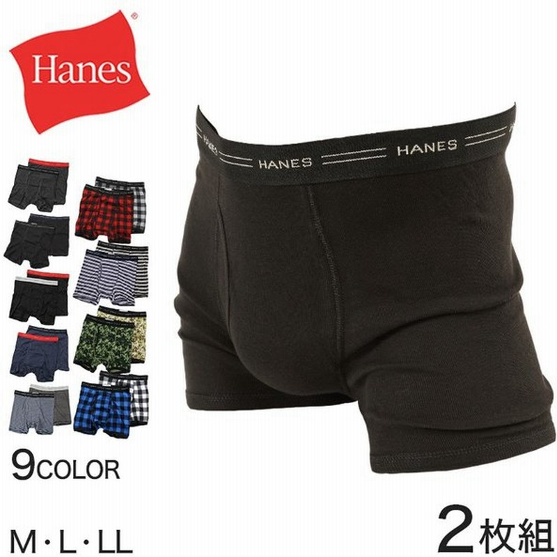 ヘインズ ボクサーパンツ メンズ 前あき 2枚組 M Ll Hanes パンツ 下着 男性 ボクサーブリーフ Hanes 綿 ボクサー 2枚セット 高校生 中学生 M L Ll 通販 Lineポイント最大0 5 Get Lineショッピング