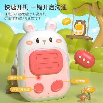 兒童對講器機親子無線傳呼機一對寶寶戶外玩具小型對話機男孩益智 h8052