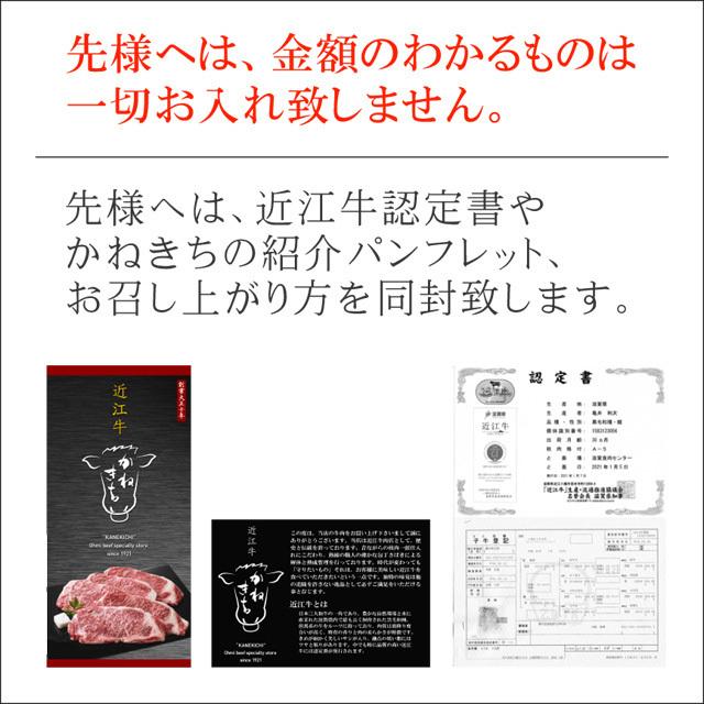 A4等級以上保証　近江牛 特選バラ カルビ 焼肉 ３００g（冷凍便）
