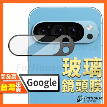 Google Pixel 11 10 9 Pro XL 8A 8 7A 7 FOLD 鋼化鏡頭膜 鏡頭貼 絲印鋼化鏡頭貼