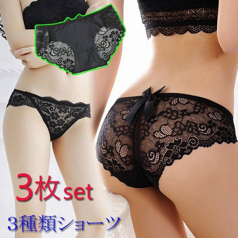 Tb32 3枚セット 3種類 セクシーランジェリー ショーツ レディース下着 お中元 ショーツレディース黒 ショーツレディースセット インナー 代 30代 40代 通販 Lineポイント最大0 5 Get Lineショッピング