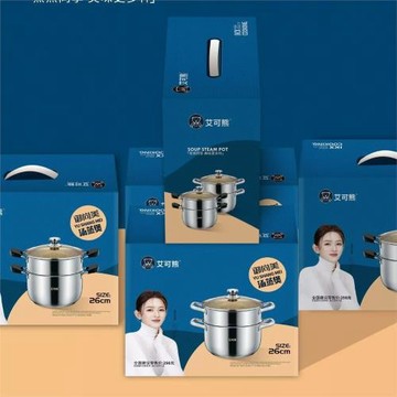 艾可熊26cm御尚美湯蒸鍋黑色柄聚能循環導熱均勻日常料理蒸煮鍋具