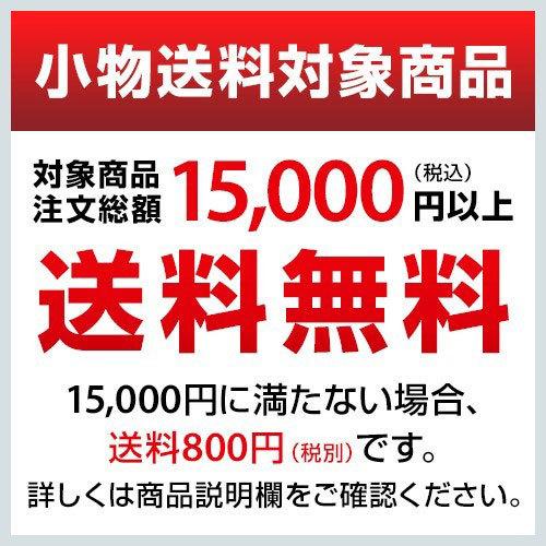 ラミネートフィルム 150μ B5サイズ 100枚入 業務用 新品 小物送料対象商品