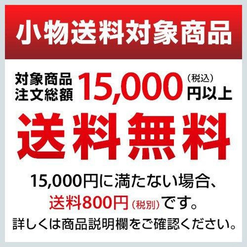 吊下旗 「アイスクリーム」 (キャラクター) のぼり屋工房/業務用/新品 | LINEショッピング