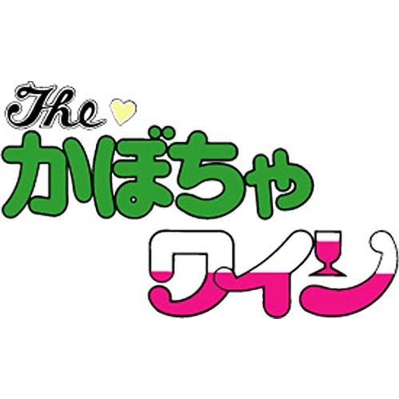 TCエンタテインメント Theかぼちゃワイン DVD-BOX デジタルリマスター版 BOX2想い出のアニメライブラリー 第58集