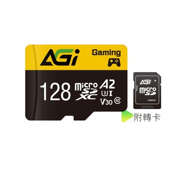 AGI TF138 128GB  MicroSDXC UHS-I A2 V30記憶卡(讀寫100/70MBs 附轉卡)