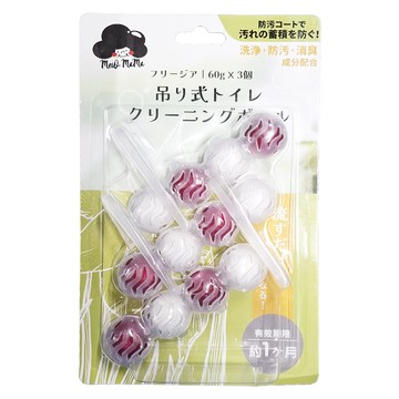 meio mama 梅歐媽媽 懸掛式馬桶清潔球 小蒼蘭 3入組  60g  1組