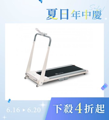Werun2 新小智跑步機