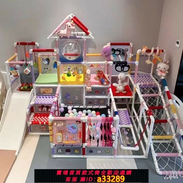 {可打統編 超低價}diy水管自制寶寶攀爬架兒童室內ppr材料家庭多功能嬰兒爬爬架材料