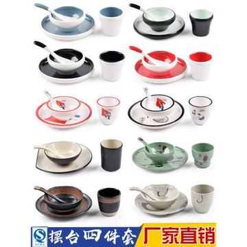 密胺火鍋擺臺四件套日式餐具酒店飯店餐廳套裝仿瓷杯碗勺骨碟商用