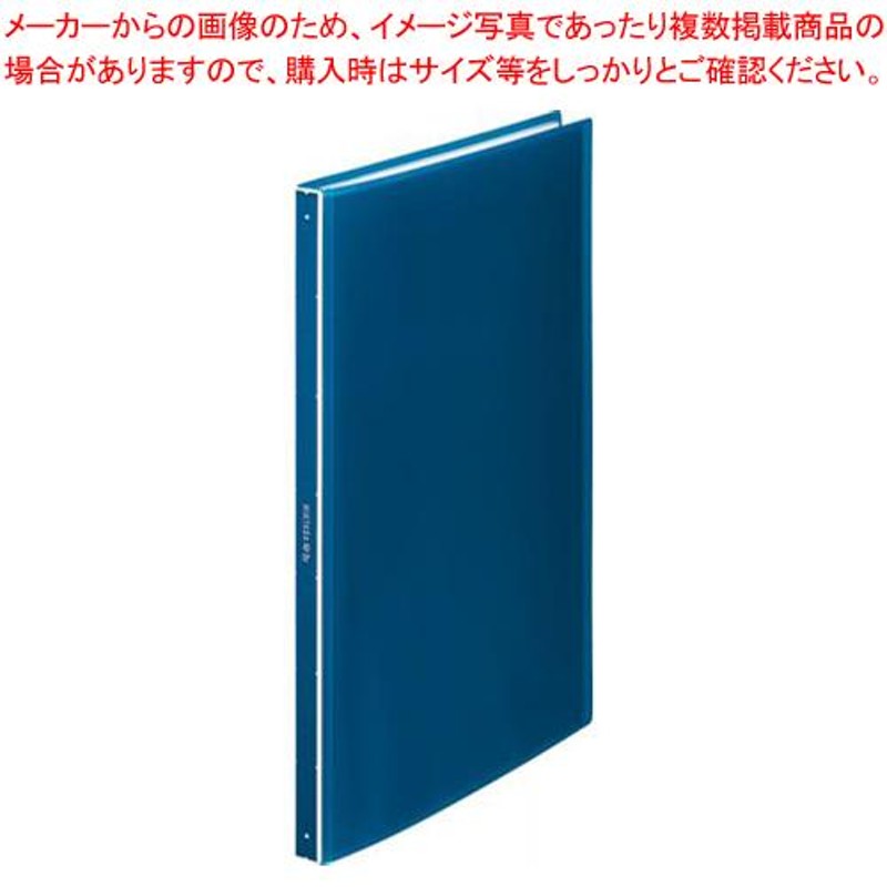 キングジム クリアーファイル ヒクタス(透明) 7281TWアオ 青 1冊