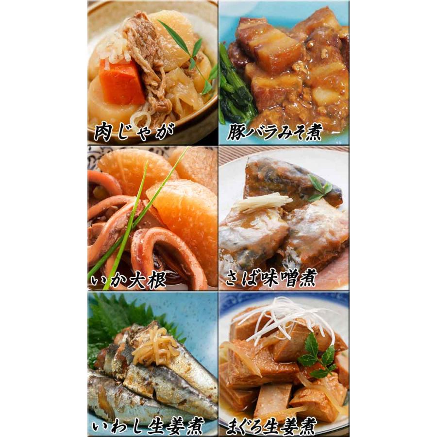 和食お惣菜詰め合わせ 彩 12種類 和食レトルト詰め合わせ お惣菜詰め合わせ 保存食まとめ買い 和食ギフト 常温保存