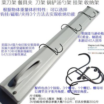 外貿高檔居家廚房餐具刀具廚具窗簾布藝畫板衣物收納夾安全磁性夾