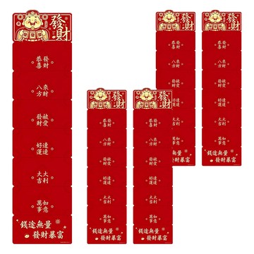 QLZHS 新年折疊紅包袋/6卡位春節過年紅包/吉祥紅包袋/情人節紅包/壓歲錢紅包/祝福紅包 開心財神  5個裝