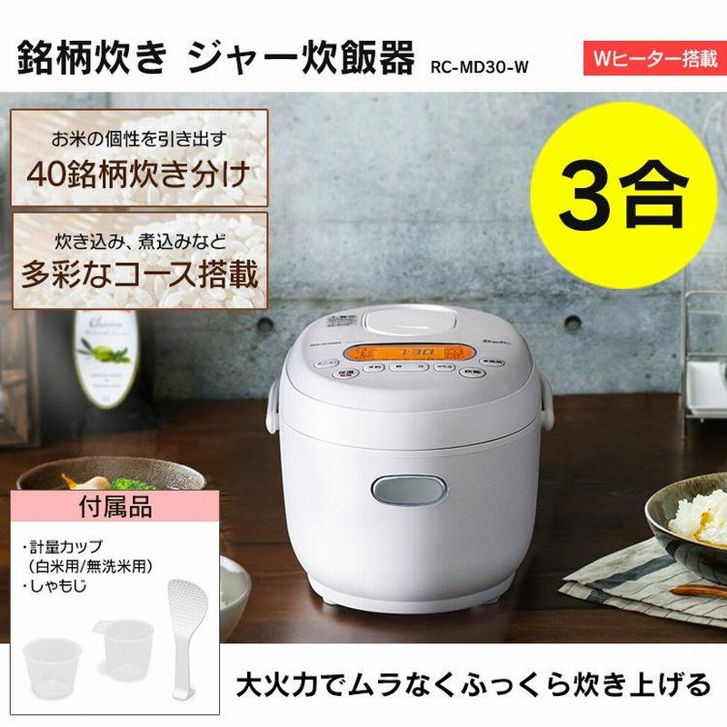 新生活 家電セット 新品 安い 一人暮らし 6点 冷蔵庫81L 洗濯機 5kg 