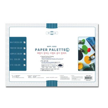 【Mijello美捷樂】專家用 紙 調色盤 265x385mm L 20張 /本 MPP-3089