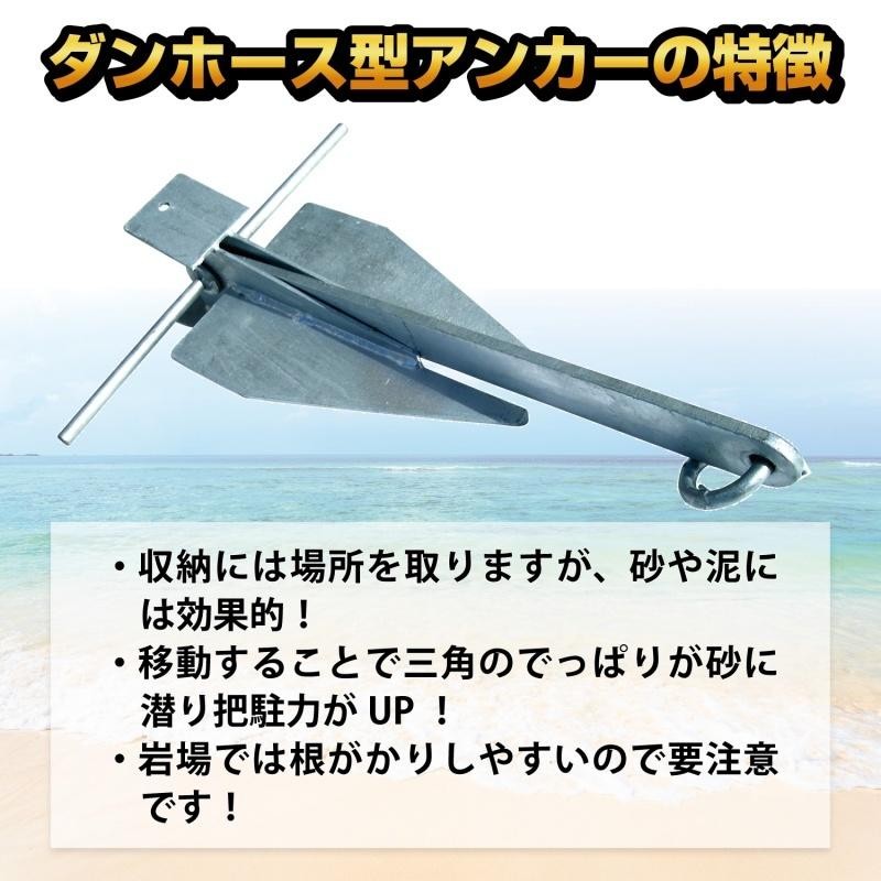  カヤック アンカー フォールディングアンカー 2.3kg 小型ボート ミニボート ジェットスキー 水上バイク 16フィート 以下 コンパクト 4爪 折りたたみ 錘