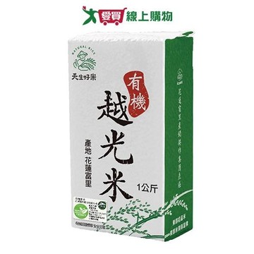 天生好米-有機越光米1kg【愛買】