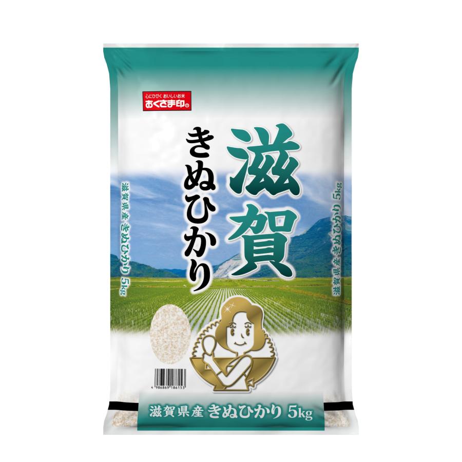 (幸南食糧　滋賀県産キヌヒカリ（国産） 5ｋｇ×1袋／こめ／米／ごはん／白米／