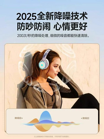 頭戴式藍牙耳機無線電競游戲電腦手機2025耳罩式降噪專用運動耳麥【宜家良品百貨】