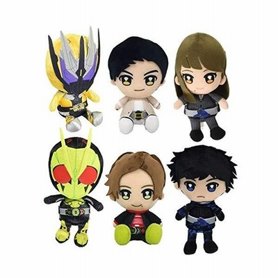 仮面ライダーゼロワン Chibiぬいぐるみ アソートセット ゼロワン6種セット 通販 Lineポイント最大get Lineショッピング
