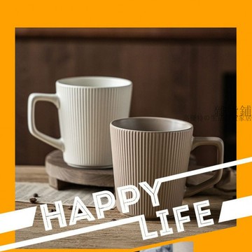 🌟臺灣出貨🌟 陶瓷馬克杯 陶瓷杯 日本馬克杯 馬克杯 大馬克杯 日式藝術感ins北歐陶瓷馬克杯簡約高級感情侶對杯家用