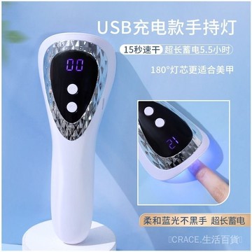 ✨可開發票#美甲手持光療機日式顯示屏充電款烤燈速幹照燈無綫小型便攜不黑手