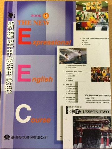 新編空中英語課程（第1册）[二手書_良好]