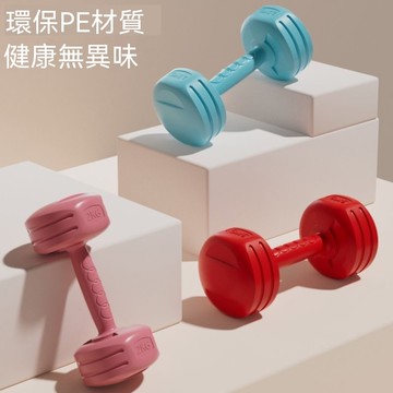 女士小啞鈴健身器材家用一對2/3kg兒童學生健身啞鈴男士單支1公斤 健身啞鈴 啞鈴 小啞鈴 公斤啞鈴 女士啞鈴