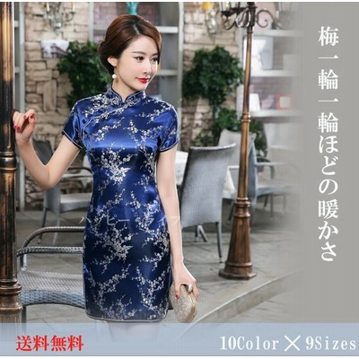 中華風ワンピースの通販 993件の検索結果 Lineショッピング