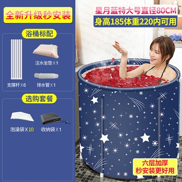 泡澡桶 折疊浴缸 折疊泡澡桶 大號泡澡桶大人折疊浴桶家用全身兒童沐浴桶小孩浴缸盆加厚洗澡桶『cyd24094』