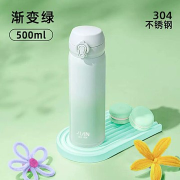 彈跳保溫杯 保溫水壺 不鏽鋼保溫杯 保溫杯女2023新款漸變色彈蓋316不鏽鋼男學生便攜兒童水杯子『xy17335』